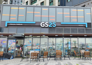 GS25망미제일점